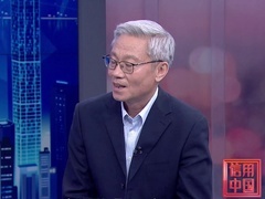 信用中国 孔繁华 相变储能 驱动绿色未来之钥