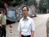 全省新闻联播 《全省新闻联播》 20160801