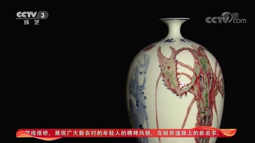 文化十分 《文化十分》 20200505