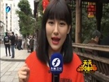 天天加油站 《天天加油站》 20160311