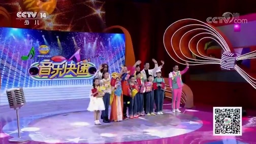 音乐快递 《音乐快递》 20200527 点亮梦想