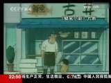 世界周刊 [世界周刊]故事：不说再见，小新！(2009.09.27)