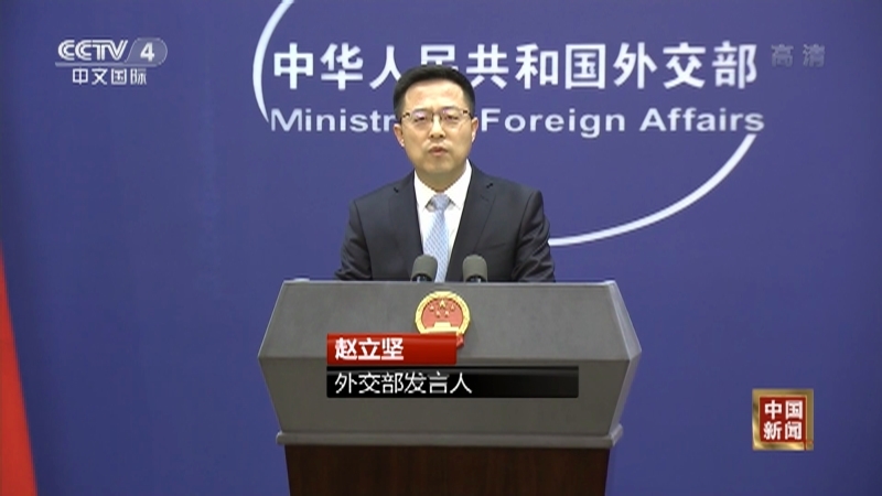 《中国新闻》 20211125 04:00