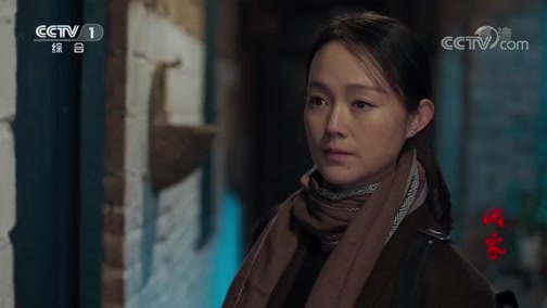 《家道颖颖》 20190219 第一部 《回家》 第四集