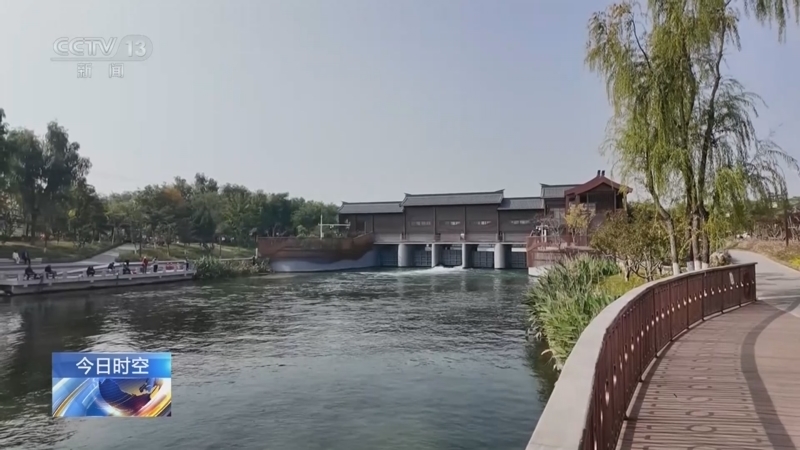 东方时空 《东方时空》 20241106