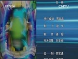 芝麻开门【央视】 《芝麻开门》 20150914 挑战大现场