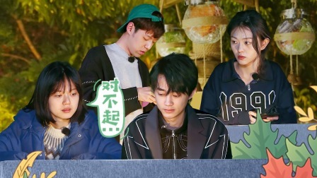 没谈过恋爱的我 纯享加料版：揭秘蔡郅CP二人世界