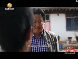 好人在身边 《好人在身边》 20170730 复转军人的创业梦