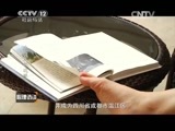 心理访谈 《心理访谈》 20150724 生与死的边缘