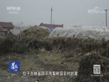 道德观察 《道德观察（日播版）》 20180816 别问我是谁