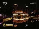 消费主张 《消费主张》 20170707 中国夜市全攻略（成都篇）
