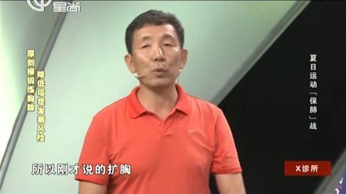 X诊所. 150713x诊所