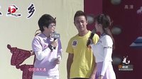 男生女生向前冲 第七季 史上