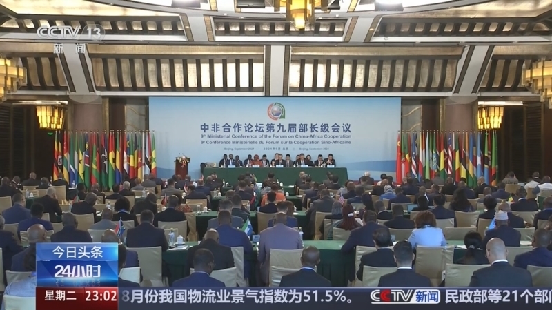 24小时 《24小时》 20240903