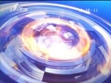 新闻午报-山西 《新闻午报-山西》 20180306