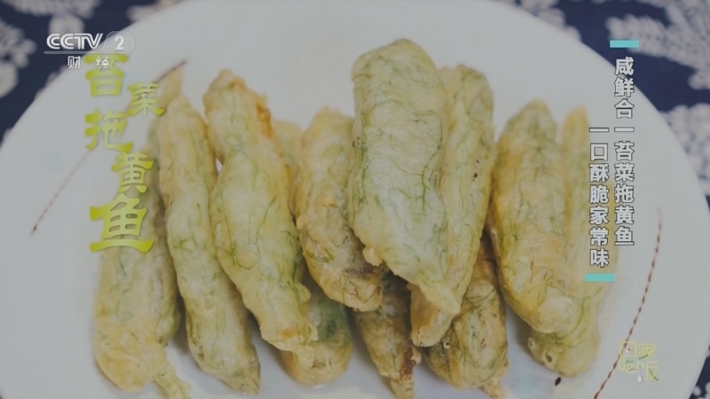 回家，吃饭 《回家吃饭》 20230117 不可替代的宁波小吃