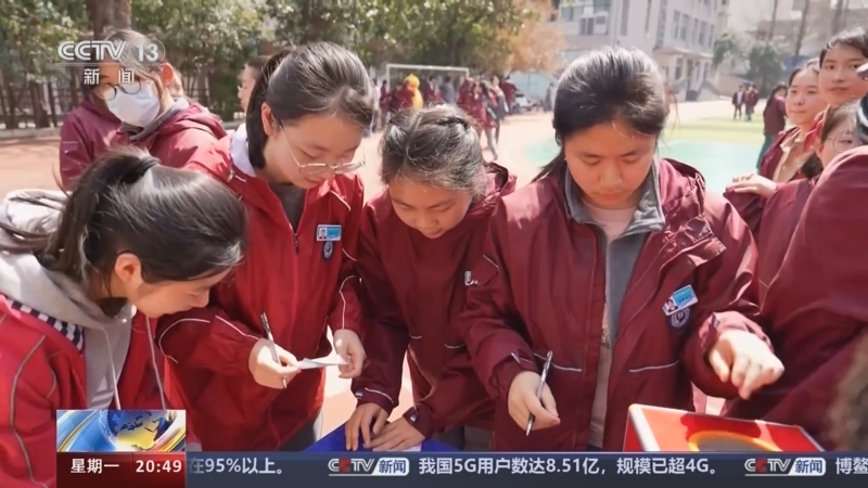 东方时空 《东方时空》 20240325