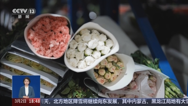 共同关注 《共同关注》 20260302