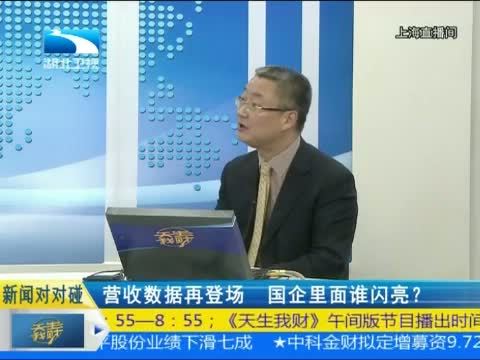 吾股丰登 《吾股丰登》 20150323