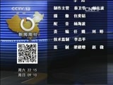 新闻周刊 《新闻周刊》 20141220