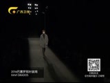 时尚中国 《时尚中国》 20160420