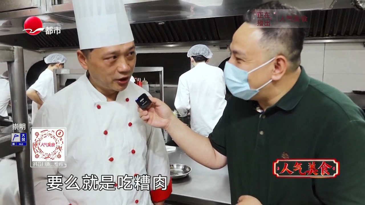 人气美食 地道杭州片儿川 新鲜马蹄笋