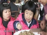 生财有道 《生财有道》 20160601 生态中国系列——海味海趣海边财