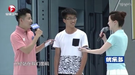 男生女生向前冲 第九季 冲关王跳跃闯关超惊艳
