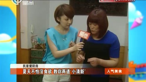 人气美食 麻油面线喷喷香 猪脚龙虾做搭配
