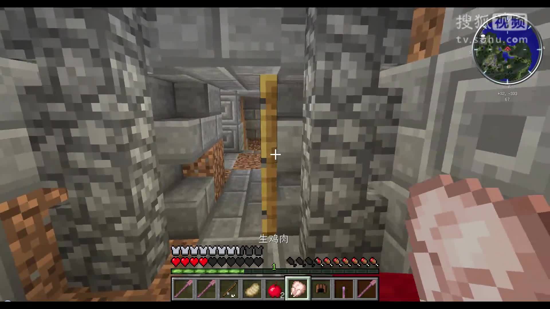 【小本】我的世界英雄黎明02〓远古墓穴〓Minecraft MC搞笑解谜实况解说