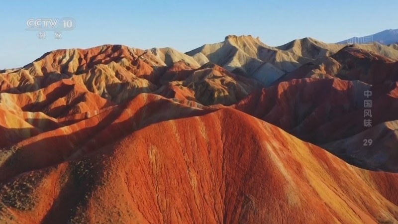《味道》 20260301 中国风味（29）