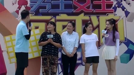 男生女生向前冲 第十四季 冲关王刘德虎大意失荆州，求稳才是通关的上上策