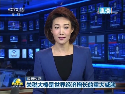 新闻联播 《新闻联播》 20190827 21:00