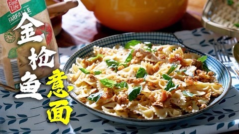 味蕾时光 意大利面这样做超美味