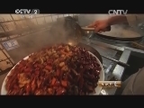 生财有道 《生财有道》 20150320 2015农家乐（第一季） 火红农家俏山城