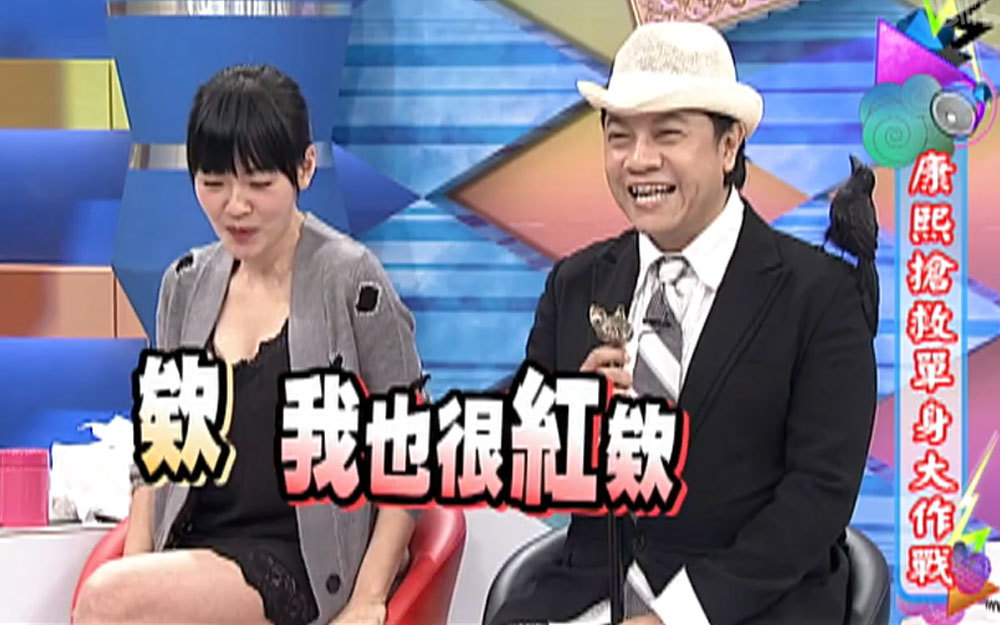 罗霈颖帮于美人找对象