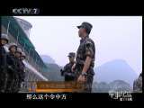 军事纪实 特种兵的握手——中泰陆军联合训练纪实（下）