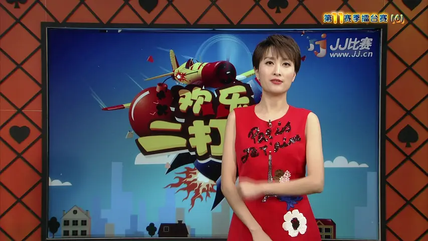 欢乐二打一 2017 《欢乐二打一 2017》第27期