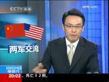 东方时空 东方时空 2009-10-24