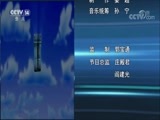 芝麻开门【央视】 《芝麻开门》 20180611 故事大会第二季总决赛 第七集