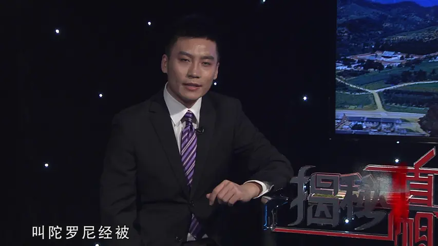 《解密慈禧身后事》第1集