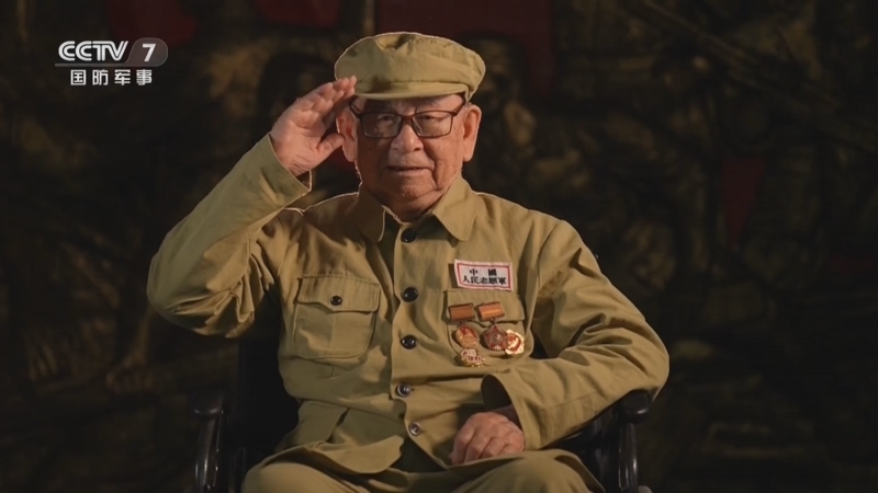 老兵你好 《老兵你好》 20231209 伟大的胜利 英雄的赞歌——抗美援朝战争胜利70周年志愿军老兵特辑