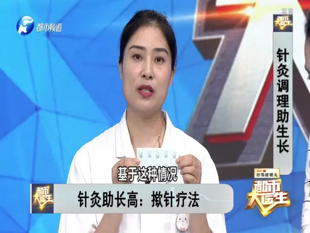 都市大医生 2019 《都市大医生 2019》第146期