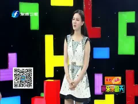 娱乐乐翻天 《娱乐乐翻天》 20150507