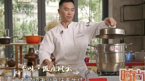 时尚美食 俞灏明分享美食的美妙时光