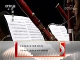 CCTV音乐厅 《CCTV音乐厅》 20171107 2017杭州（国际）音乐节开幕音乐会（上）
