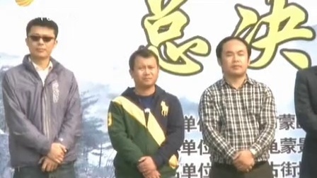 车行天下 山东电视台 2013 车行天下