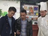 我爱发明 《我爱发明》 20160101 美味烤鱼