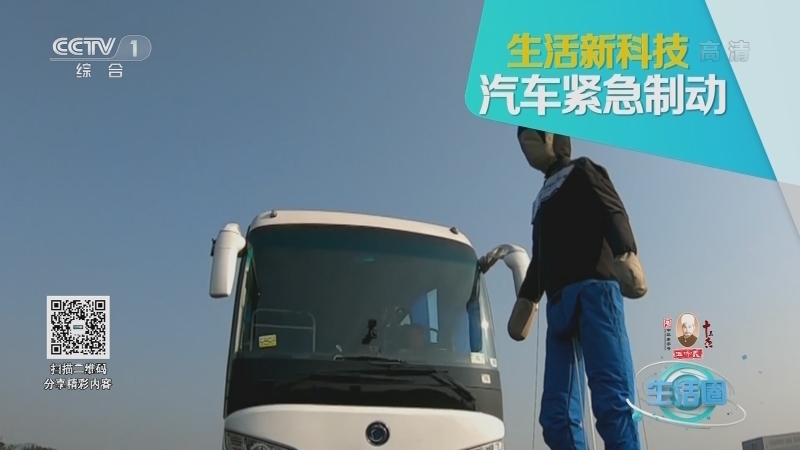 生活圈 《生活圈》 20201215