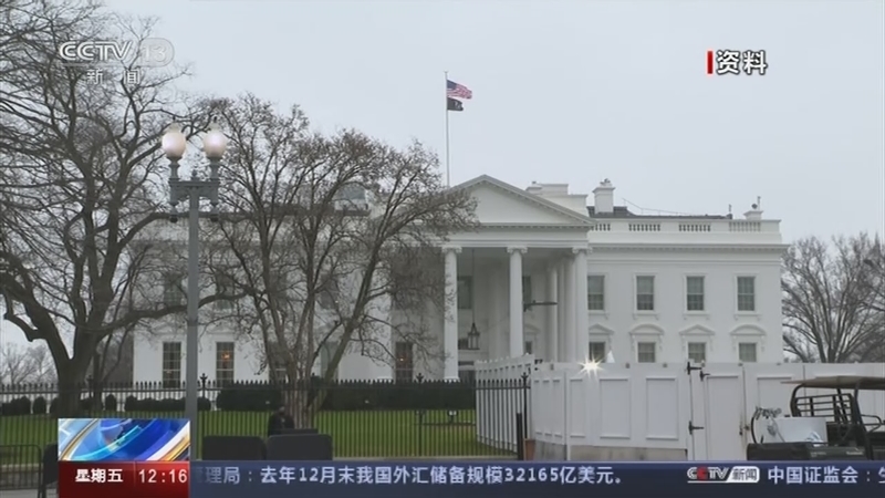 《新闻30分》 20210108